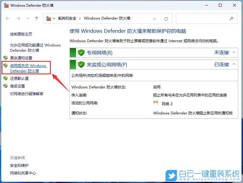 Win11,打印機,0x00000bcb步驟