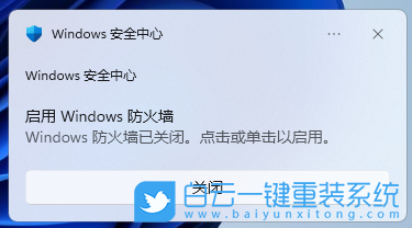 Win11,打印機,0x00000bcb步驟