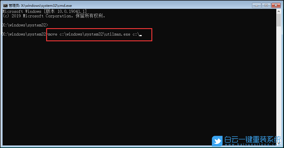 Win10,開機,pin,系統步驟