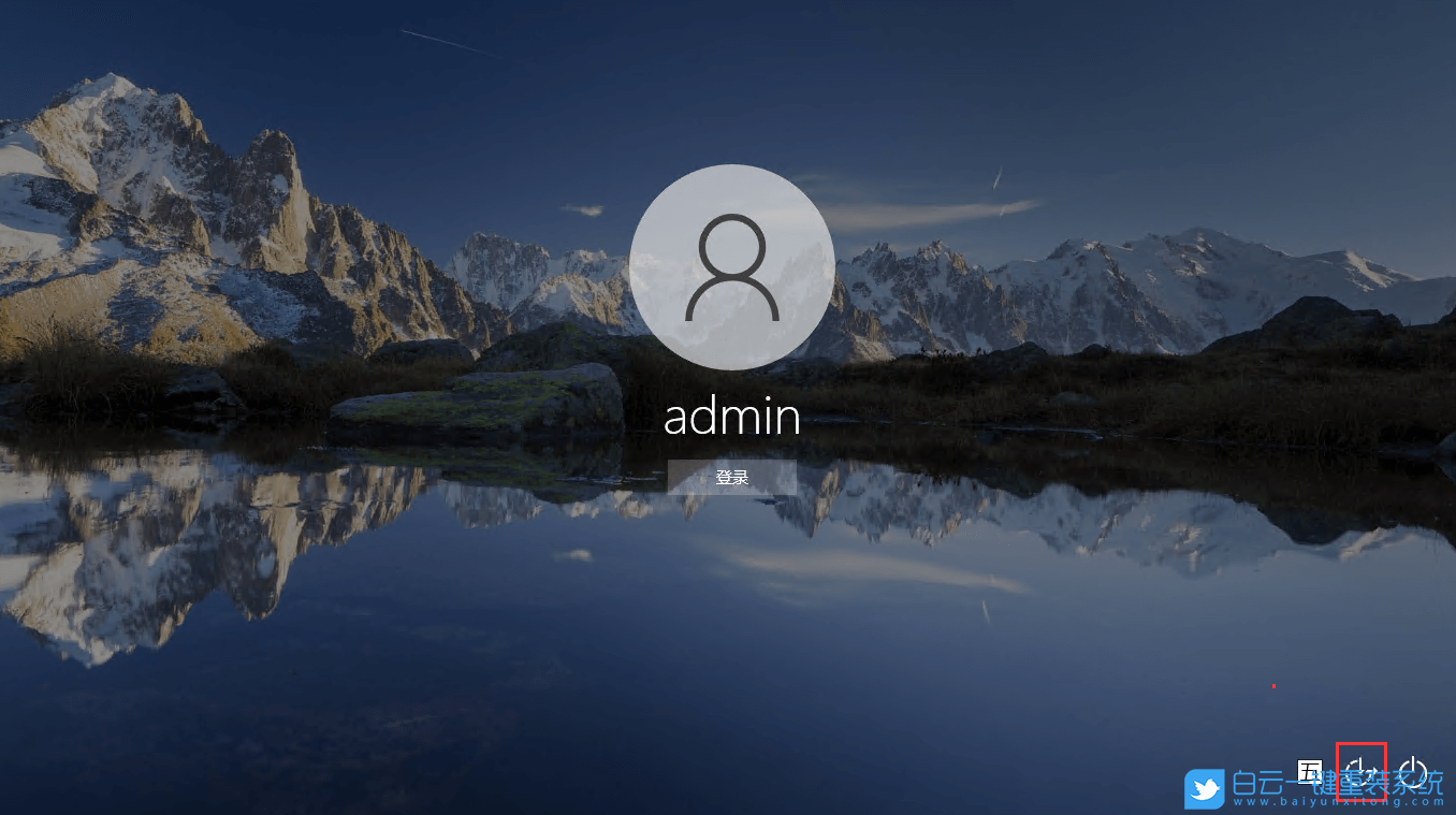 Win10,開機,pin,系統步驟