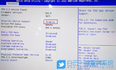 攀升電腦,TPM2.0,BIOS步驟