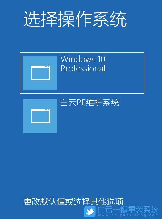 聯想,開天m50z臺式機,重裝系統,Win10步驟