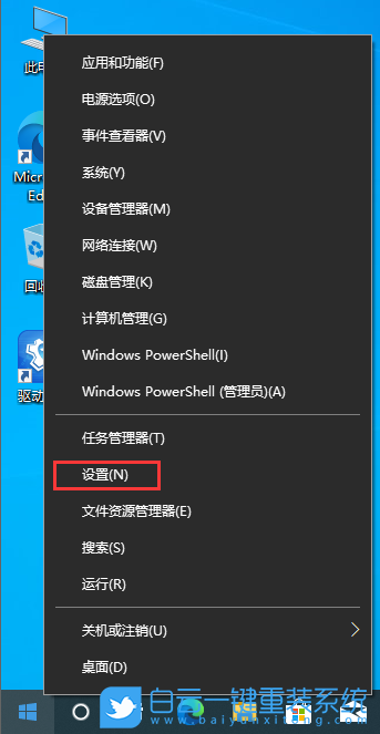 聯(lián)想筆記本,IdeaPad,重裝系統(tǒng),Win10步驟