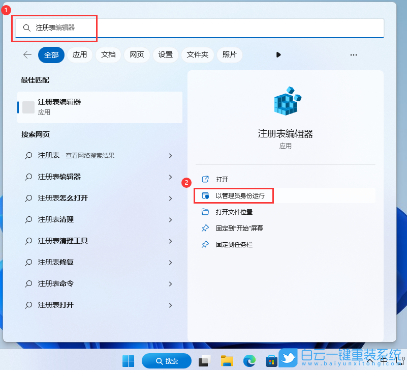 Win11,游戲,游戲卡頓步驟
