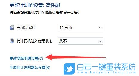 ROG,幻13,白云,U盤重裝系統,Win11步驟