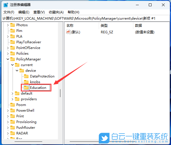 Win11 22H2,教育主題,主題壁紙步驟