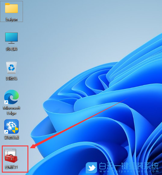 Win11,本地用戶,本地用戶和組步驟