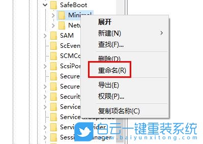 Win10,安全模式,無法啟動系統步驟