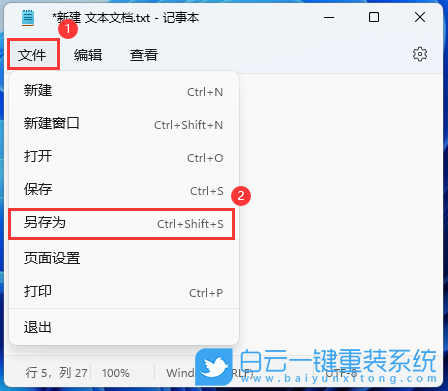 電腦系統,系統,重裝,Win11,重裝系統步驟