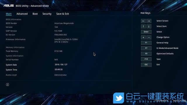 ROG,ASUS,華碩,LOGO步驟