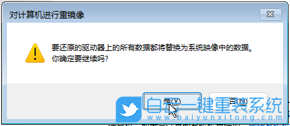 系統(tǒng)還原,華為,Matebook,藍屏步驟