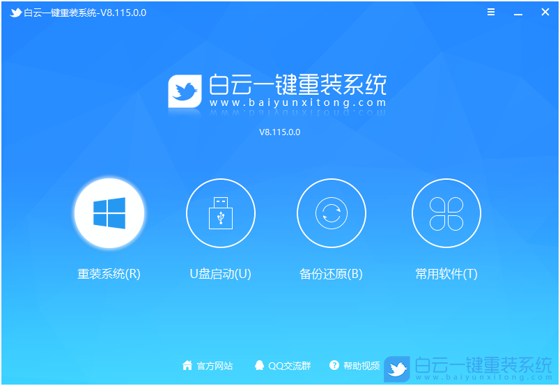 聯想,開天m70h臺式機,重裝系統,Win7步驟