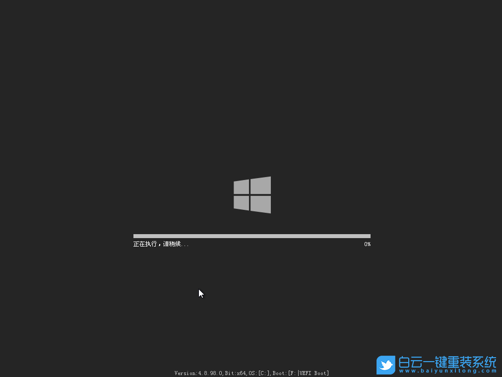 華碩筆記本,a豆,一鍵重裝系統,Win11步驟