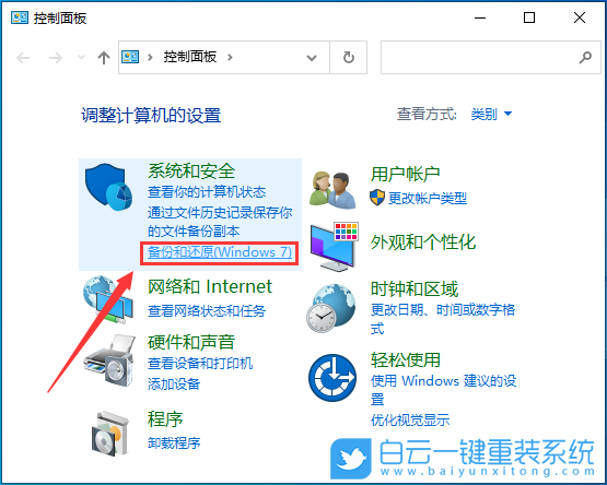 重裝,系統(tǒng),重裝系統(tǒng),Win10步驟