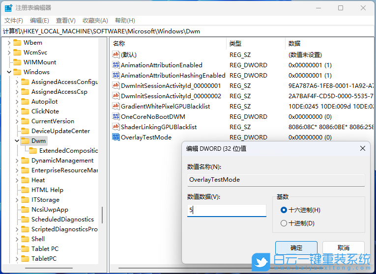 Win11,瀏覽器,黑屏,白屏步驟