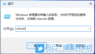 Win11,組織名,用戶名步驟