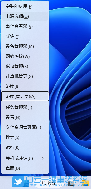 Win11,Wifi,熱點步驟