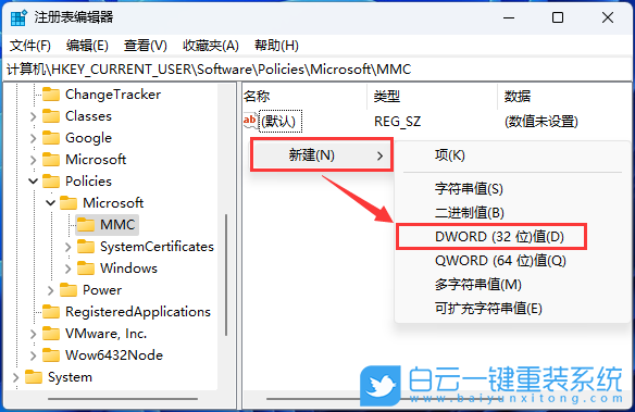 榮耀,Magicbook,重裝,Win11,系統步驟