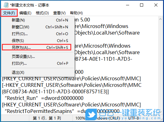 重裝系統(tǒng),系統(tǒng),Win7,Win10,Win11步驟