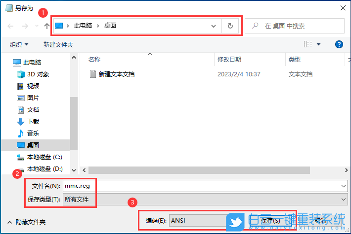重裝系統(tǒng),系統(tǒng),Win7,Win10,Win11步驟
