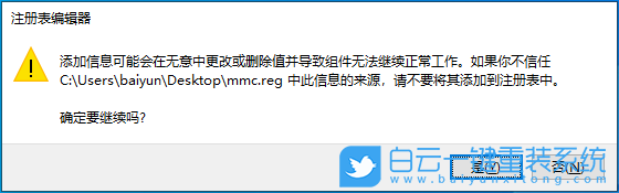 重裝系統(tǒng),系統(tǒng),Win7,Win10,Win11步驟