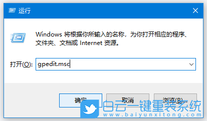 Win10,任務欄,任務欄轉圈步驟