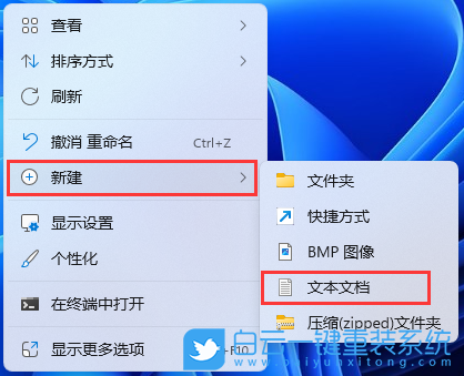 Win11,Win7,照片查看器步驟