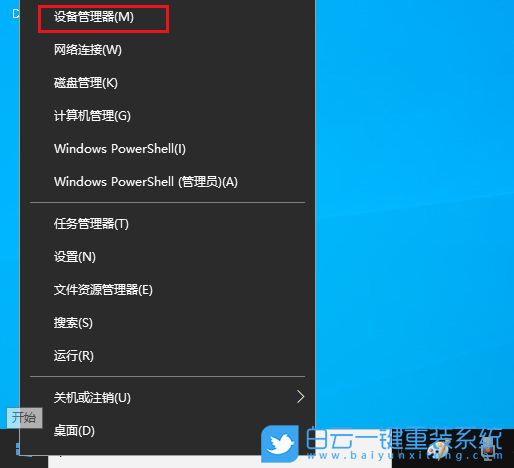 Win10,麥克風聲音小,麥克風步驟