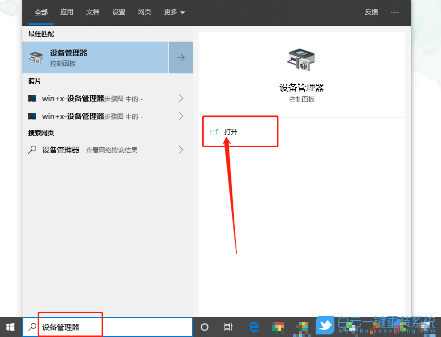 Win10,以太網(wǎng),以太網(wǎng)屬性,網(wǎng)絡(luò)步驟