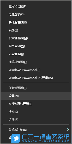 戴爾筆記本,重裝系統,Win10步驟