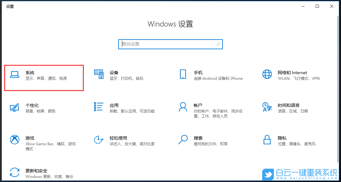 戴爾筆記本,重裝系統,Win10步驟