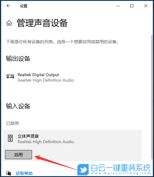 戴爾筆記本,重裝系統,Win10步驟
