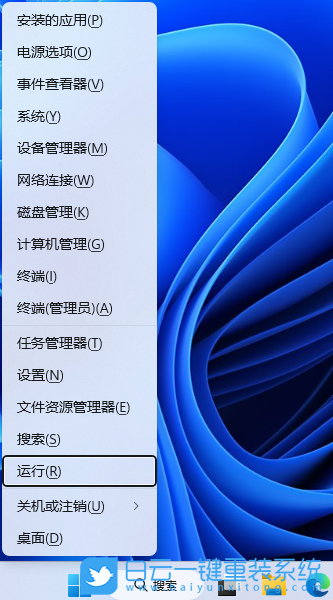 Win11,LSA,本地安全機構保護步驟