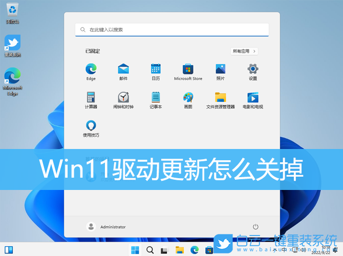 Win11,驅(qū)動更新,驅(qū)動,更新步驟