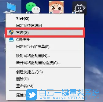 Win10,鍵盤,鍵盤無法輸入步驟
