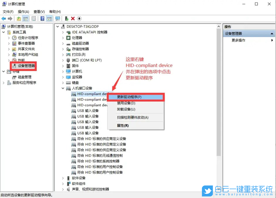 Win10,鍵盤,鍵盤無法輸入步驟