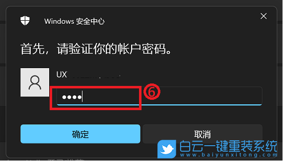 筆記本電腦,系統壞了,重裝系統,U盤步驟