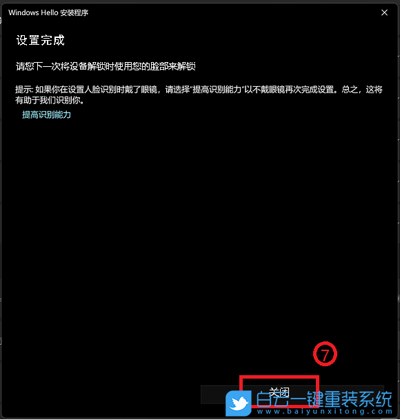 筆記本電腦,系統壞了,重裝系統,U盤步驟