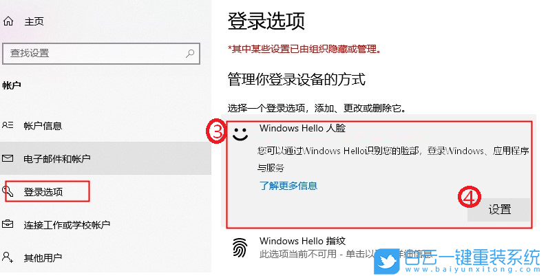 重裝系統,筆記本,Win7,Win10,Win11步驟