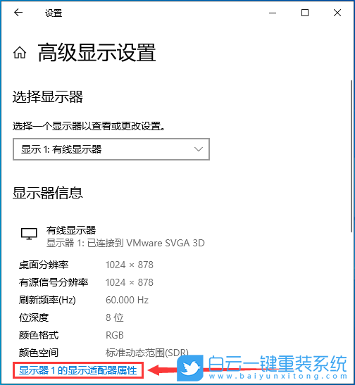 Win10,顯示器,輸入信號超出范圍步驟