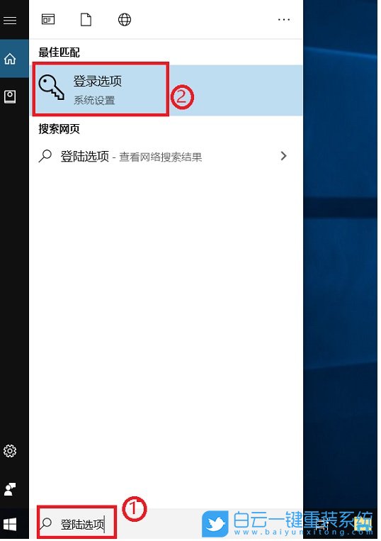 宏碁筆記本,Win10,系統(tǒng)安裝步驟