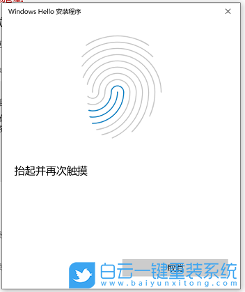 宏碁筆記本,Win10,系統(tǒng)安裝步驟