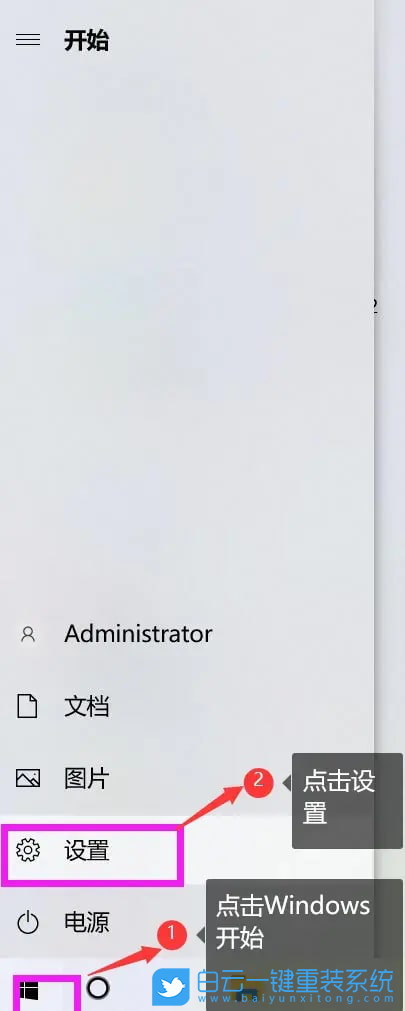 戴爾靈越,一鍵重裝系統(tǒng),Win10步驟