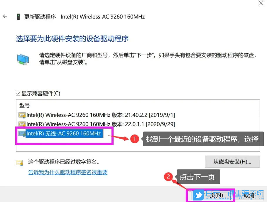 戴爾靈越,一鍵重裝系統(tǒng),Win10步驟