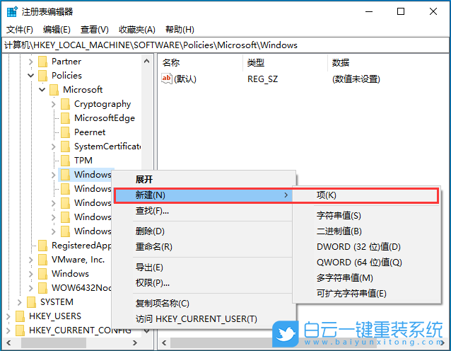 Win10,任務欄,任務欄轉圈步驟