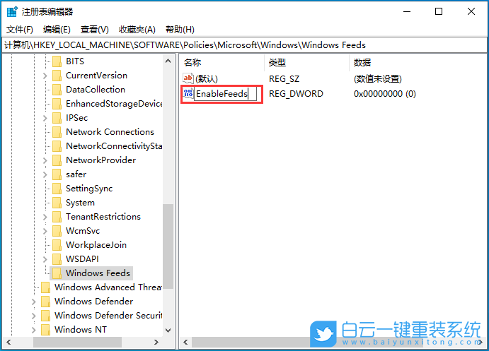 Win10,任務欄,任務欄轉圈步驟