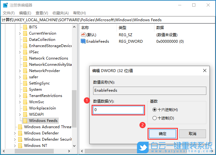 Win10,任務欄,任務欄轉圈步驟