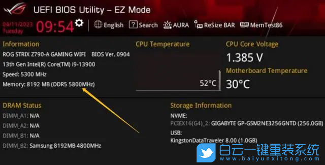 華碩,Z790,內(nèi)存超頻,華碩主板步驟