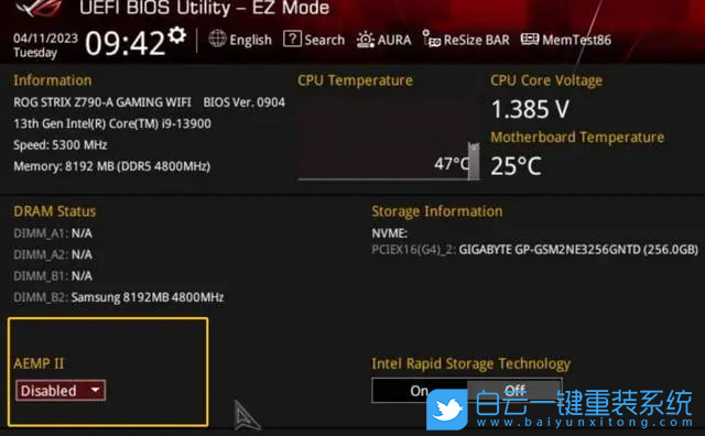 華碩,Z790,內(nèi)存超頻,華碩主板步驟