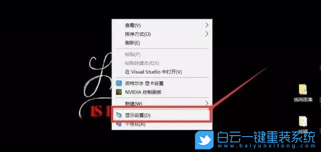 聯(lián)想電腦,重裝系統(tǒng),Win10步驟